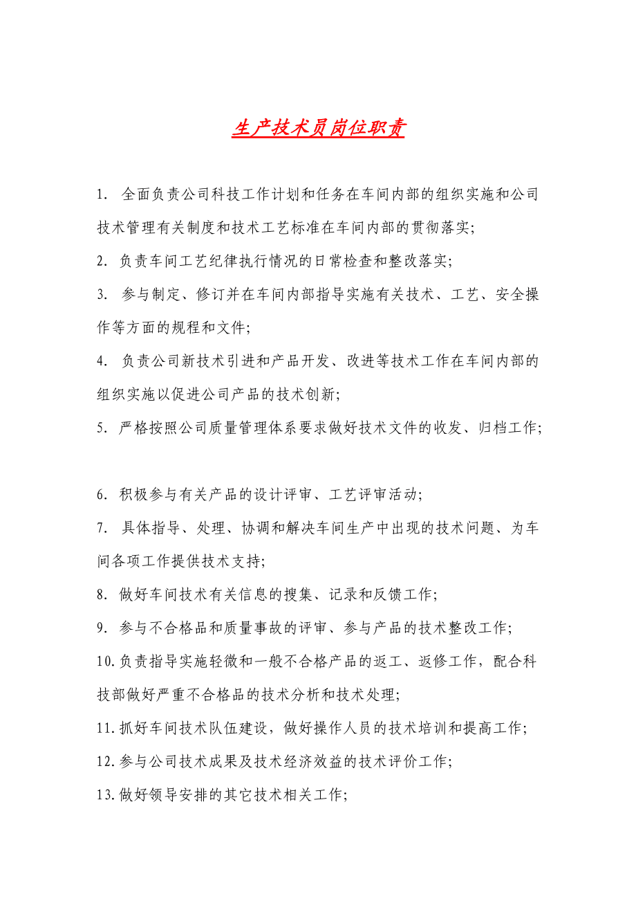 it人員 知乎_it人員好學(xué)嗎_it技術(shù)人員