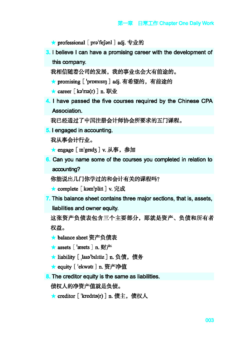 it技能服務(wù)_it服務(wù)確認(rèn)單_青島it外包運(yùn)維服務(wù)