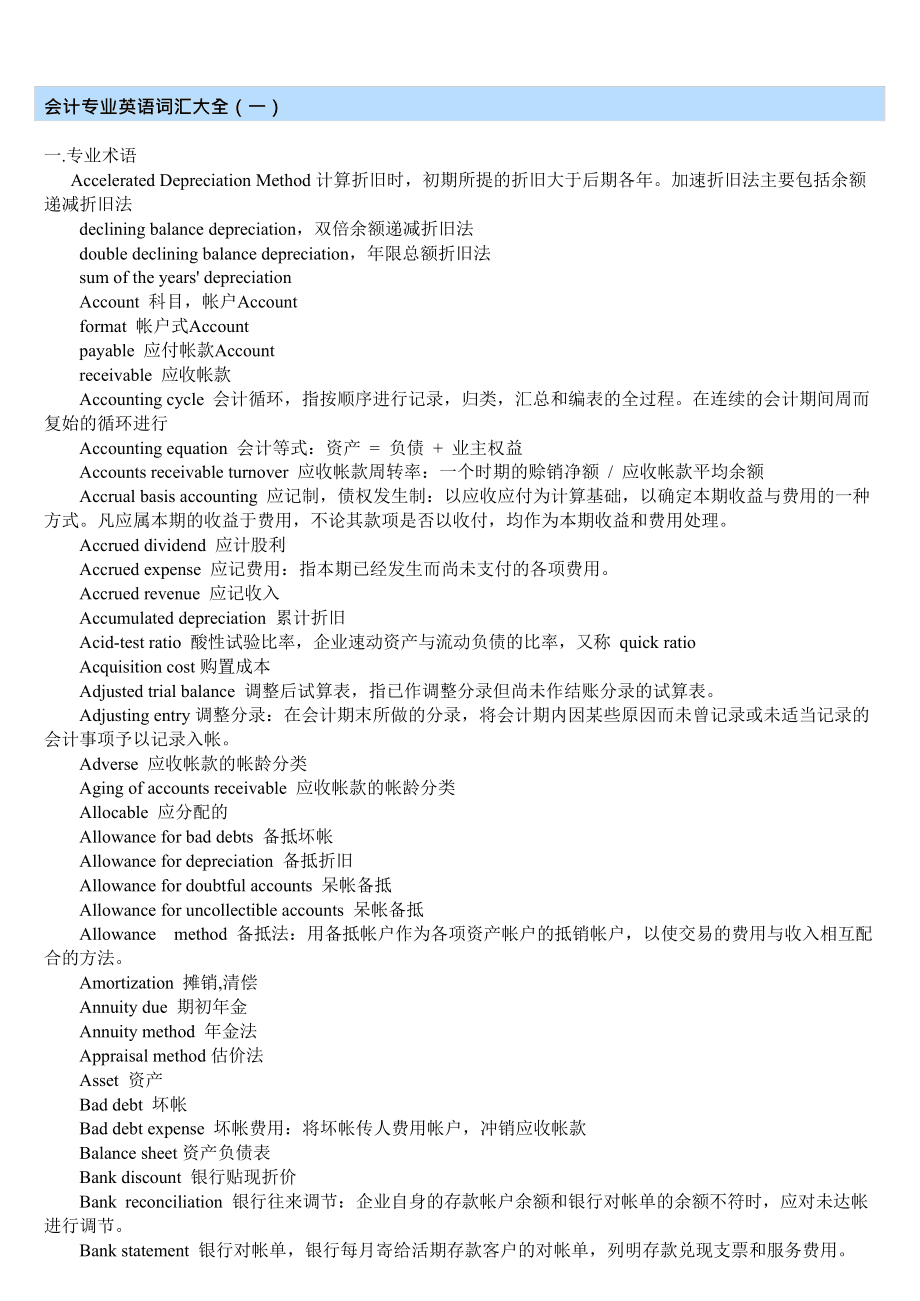 青島it外包運(yùn)維服務(wù)_it服務(wù)確認(rèn)單_it技能服務(wù)