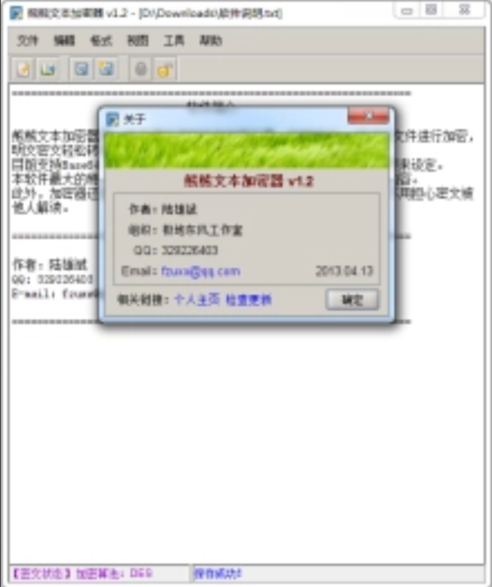 it外包人員管理辦法_it人員工作交接_it技術(shù)人員