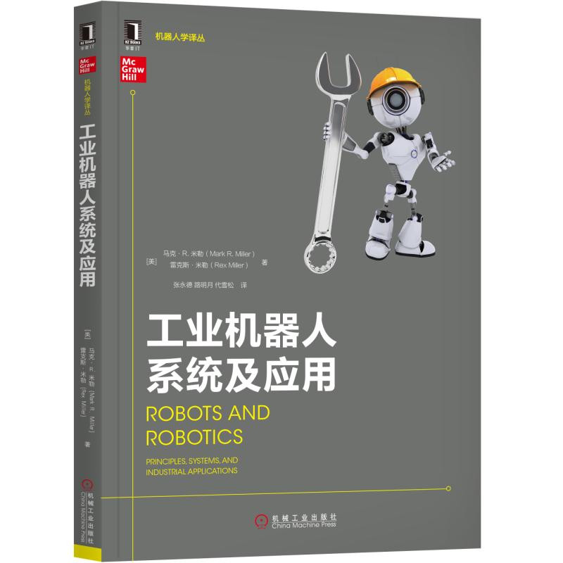 華勝天成中國it服務(wù)峰會(huì)_it服務(wù)機(jī)房_it服務(wù)