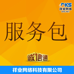 it外包服務合同模板.企業(yè)it服務合同_北京it外包_it外包服務