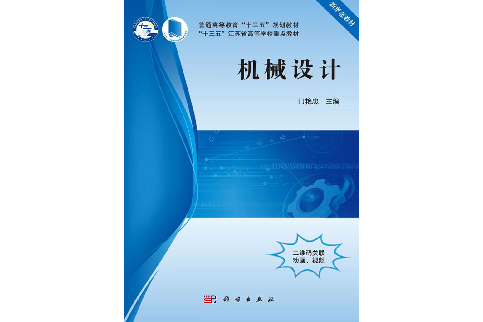 信陽師河三期工程_it工程師_達(dá)內(nèi)培訓(xùn) it師資師