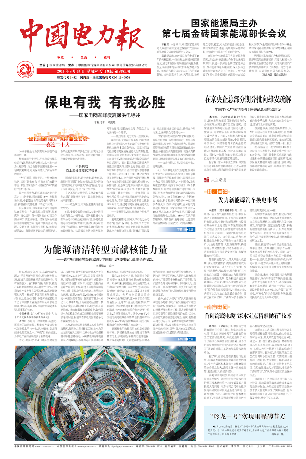 it技術(shù)英文網(wǎng)站_it技術(shù)宅技術(shù)_it技術(shù)公司