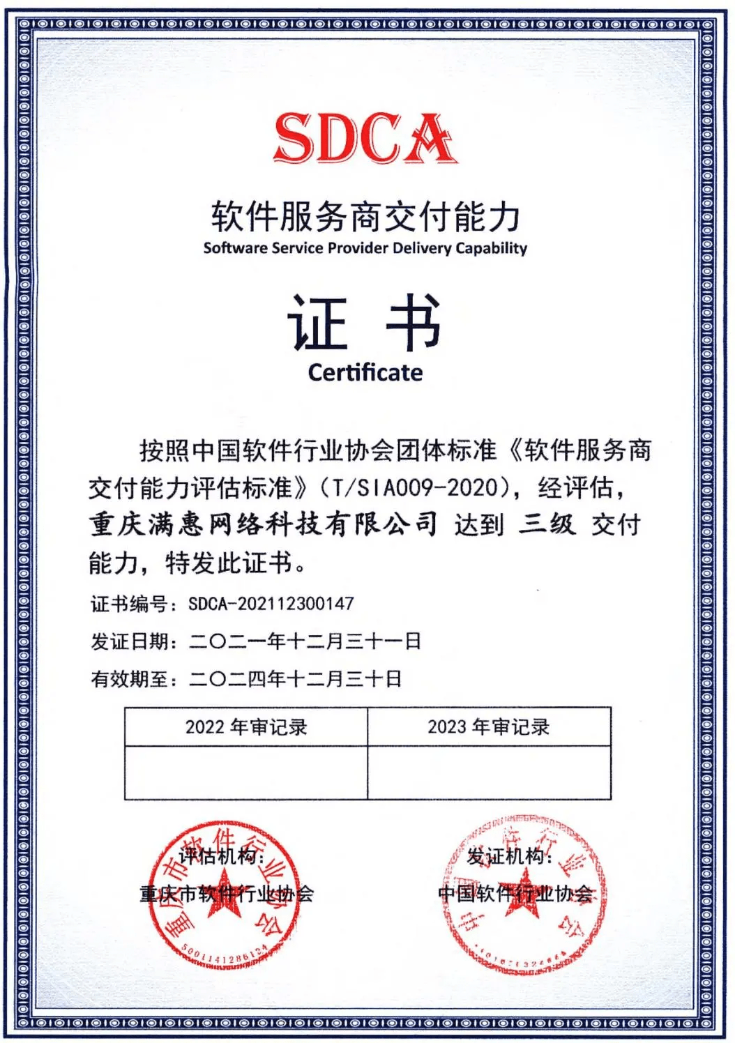 it技術外包_北京it外包服務公司選北京信誠xcitbm便宜_it外包服務合同