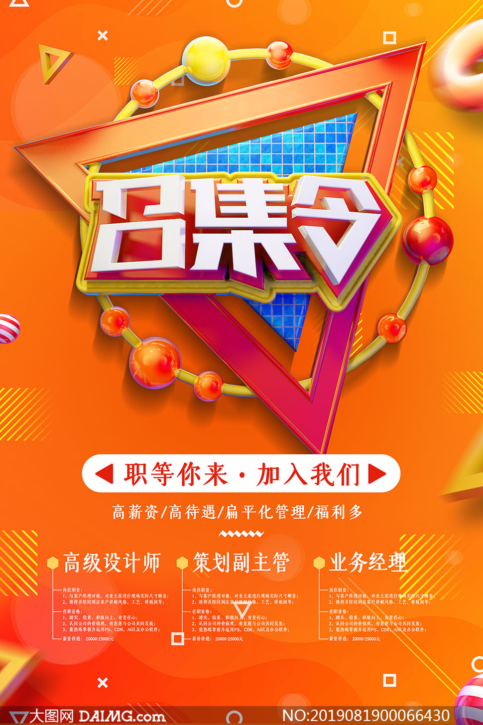 移動 it運(yùn)維_it運(yùn)維與it運(yùn)營_it運(yùn)維