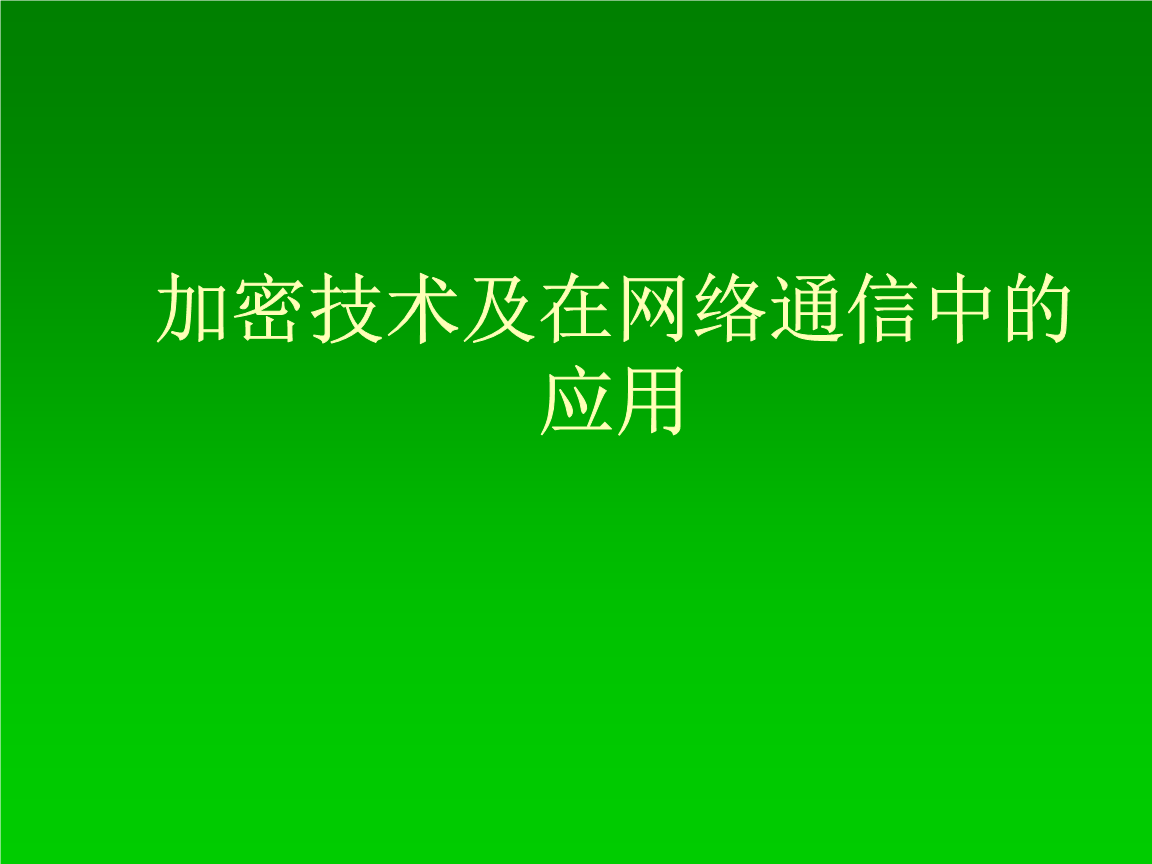 服務(wù)器運(yùn)維外包_運(yùn)維外包公司_廈門(mén)做運(yùn)維外包的公司
