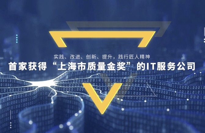 it服務(wù)_青島it外包運(yùn)維服務(wù)_小蟲it服務(wù) 酒店無線網(wǎng)絡(luò)覆蓋解決方案