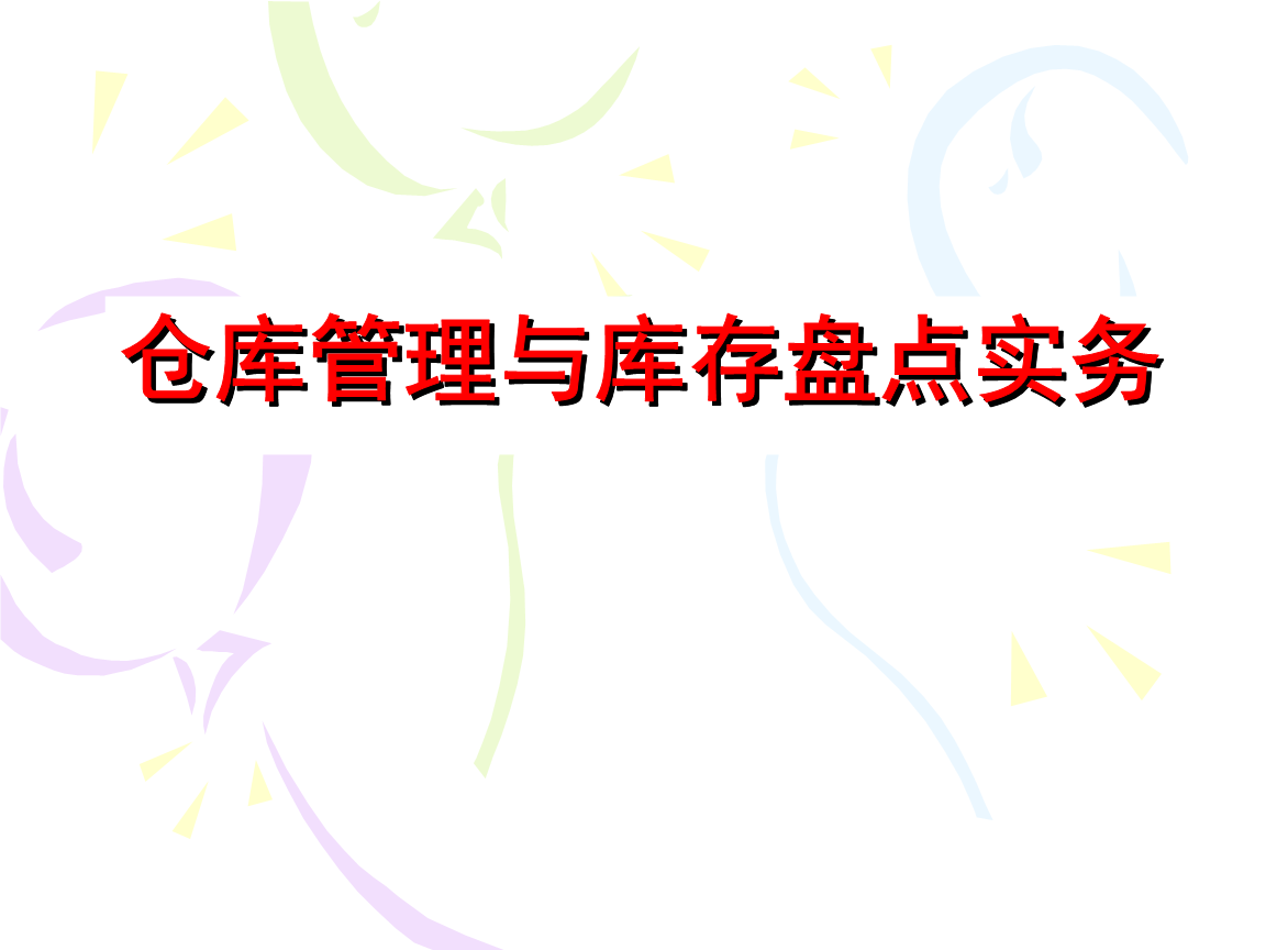 it運(yùn)維與it運(yùn)營(yíng)_it運(yùn)維技術(shù)_it運(yùn)維服務(wù)管理流程