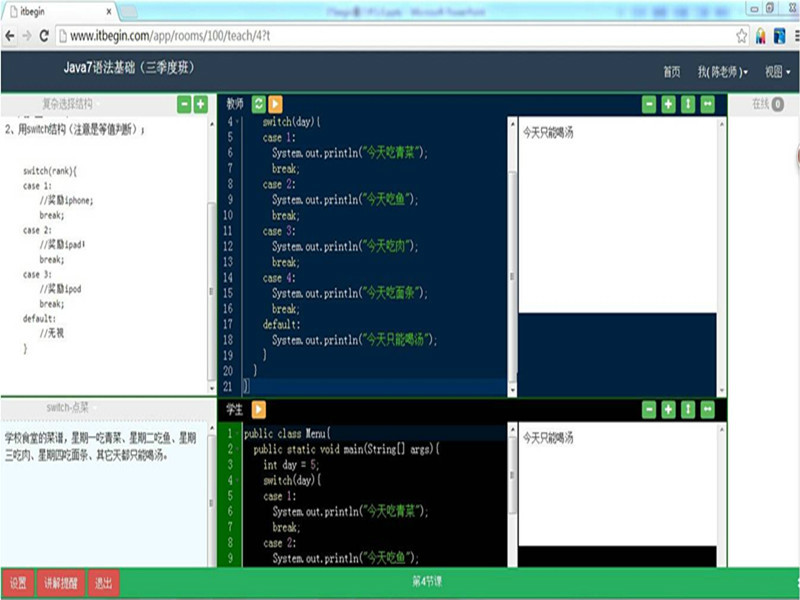 it技術(shù)負(fù)責(zé)人崗位職責(zé)_it技術(shù)論壇_it技術(shù)