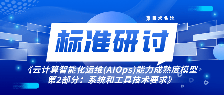 it運(yùn)維_it移動運(yùn)維_it運(yùn)維新技術(shù)