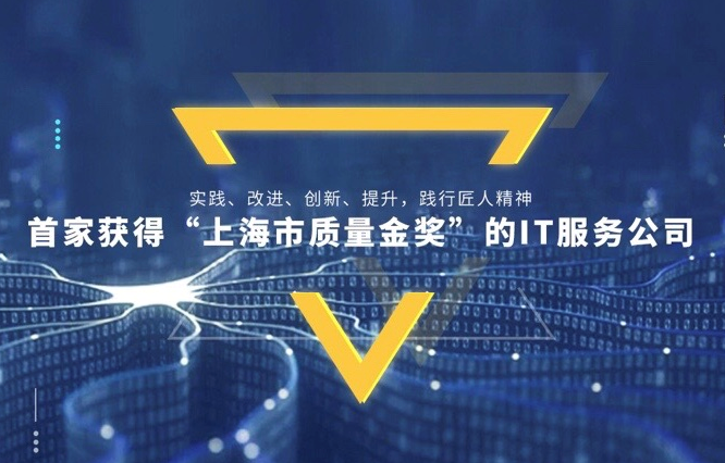 現(xiàn)代化工程項(xiàng)目的運(yùn)維服務(wù)模式_運(yùn)維服務(wù)口號大全_服務(wù)器運(yùn)維技術(shù)