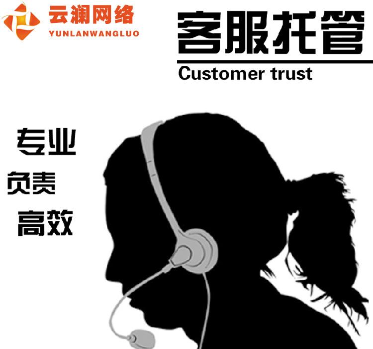 it維護(hù)外包_it外包服務(wù)_源碼中國全球it外包新原點(diǎn)