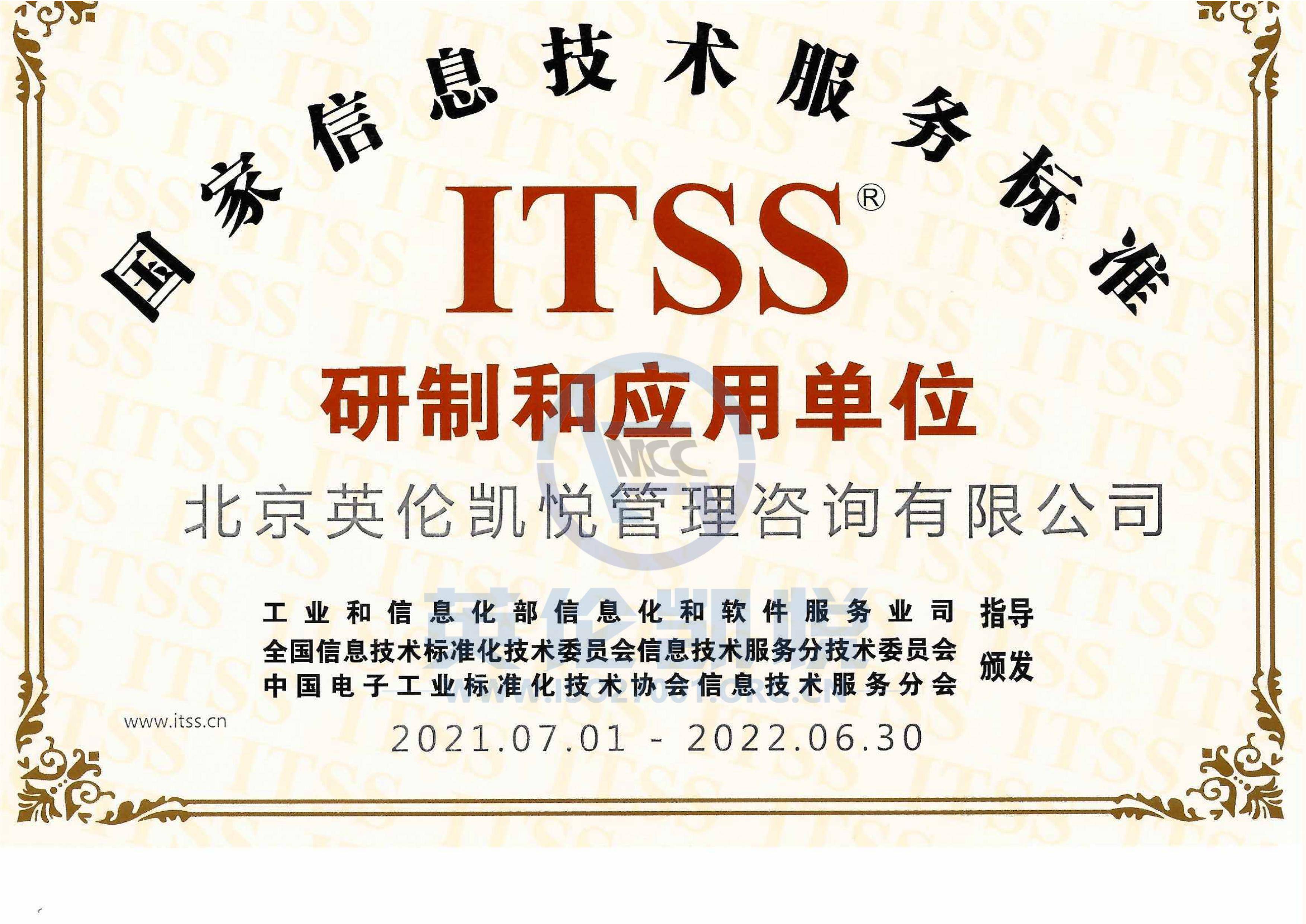 it技術(shù)支持和運(yùn)維有區(qū)別嗎_it移動(dòng)運(yùn)維_it運(yùn)維技術(shù)