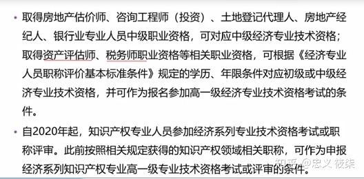 it技術(shù)員_it技術(shù)包括哪些技術(shù)_it技術(shù)學(xué)習(xí)網(wǎng)