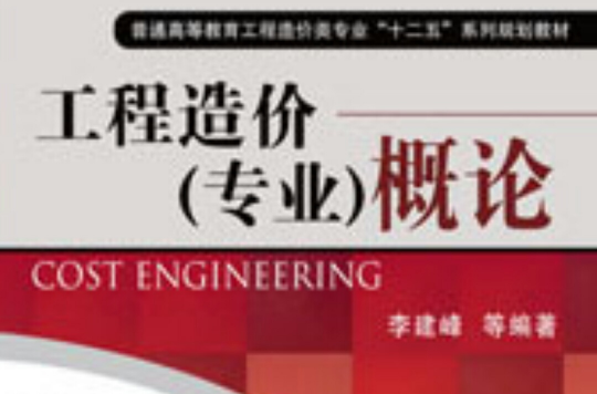 it工程師_it培訓(xùn)師招聘_工程機械維修師