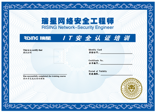 it師培訓(xùn)_it工程公司簡介_it工程師