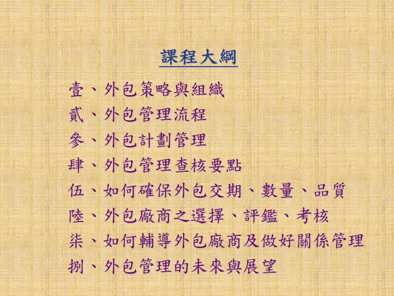 青島it外包_it外包_it技術(shù)外包