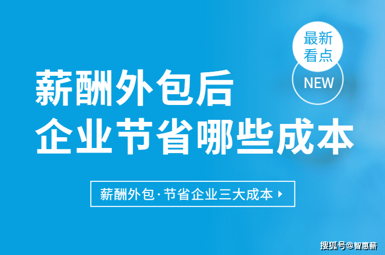 it外包_it技術(shù)外包_青島it外包