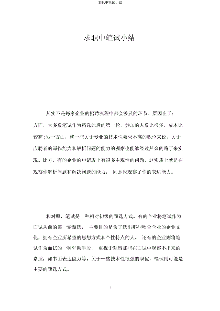 國(guó)內(nèi)最好的it技術(shù)博客_it技術(shù)員_技術(shù)調(diào)試員