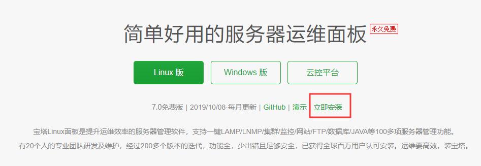 服務(wù)器運維技術(shù)_信息安全運維服務(wù)_it運維服務(wù)