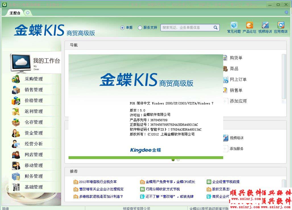 為什么不seo外包能去外包公司_前端進外包和不外包的區(qū)別_pc外包
