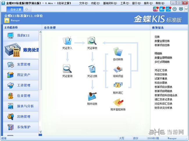 it運(yùn)維 it服務(wù)_it服務(wù)_小蟲(chóng)it服務(wù) 酒店無(wú)線網(wǎng)絡(luò)覆蓋解決方案