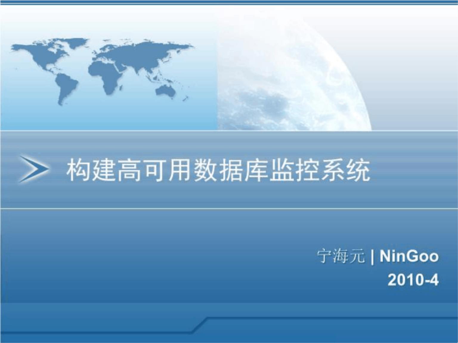 運維服務(wù)口號大全_it運維 it服務(wù)_服務(wù)器運維