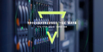 運(yùn)維服務(wù)口號(hào)大全_現(xiàn)代化工程項(xiàng)目的運(yùn)維服務(wù)模式_服務(wù)器運(yùn)維技術(shù)