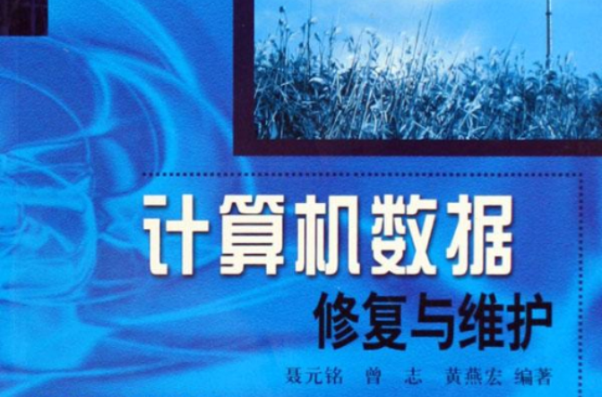 it運(yùn)維服務(wù)管理流程_it運(yùn)維技術(shù)_中國it運(yùn)維管理行業(yè)經(jīng)營模式研究與投資預(yù)測分析報告