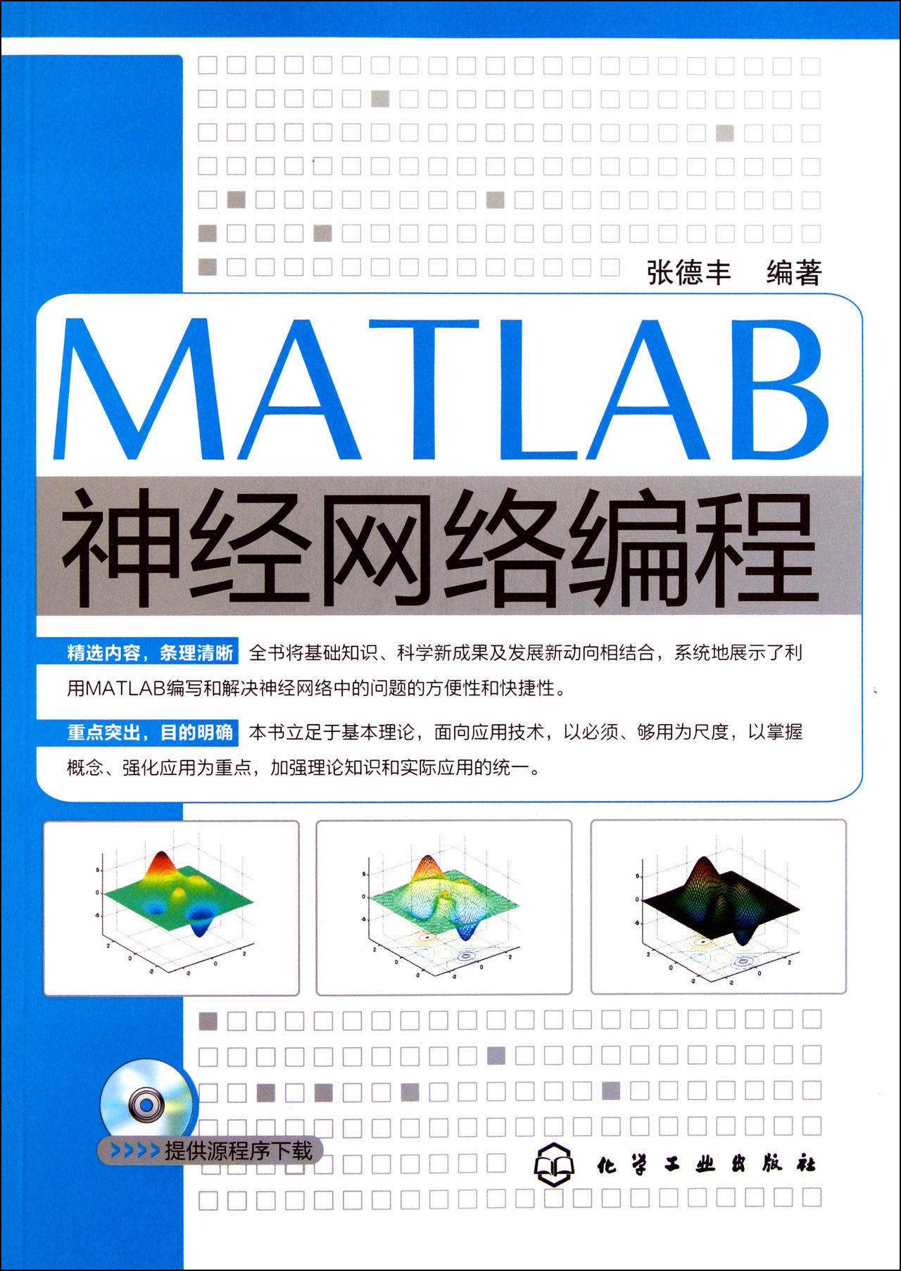 it技能服務(wù)_it服務(wù)商務(wù)素材_小蟲it服務(wù) 酒店無線網(wǎng)絡(luò)覆蓋解決方案