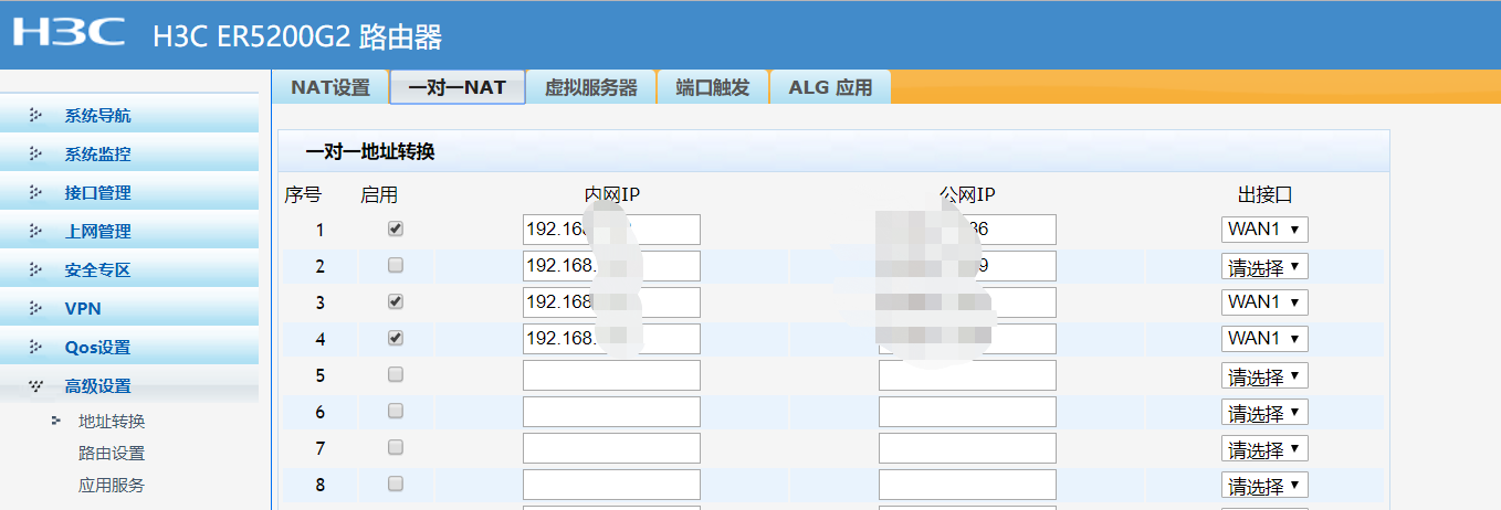 運維服務(wù)管理體系_服務(wù)器運維_it運維服務(wù)