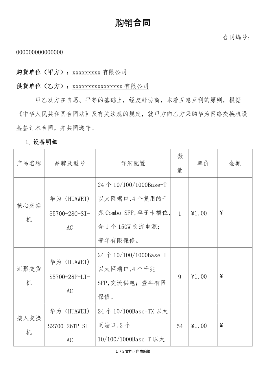 it運(yùn)維 it服務(wù)_運(yùn)維服務(wù)口號大全_服務(wù)器運(yùn)維技術(shù)