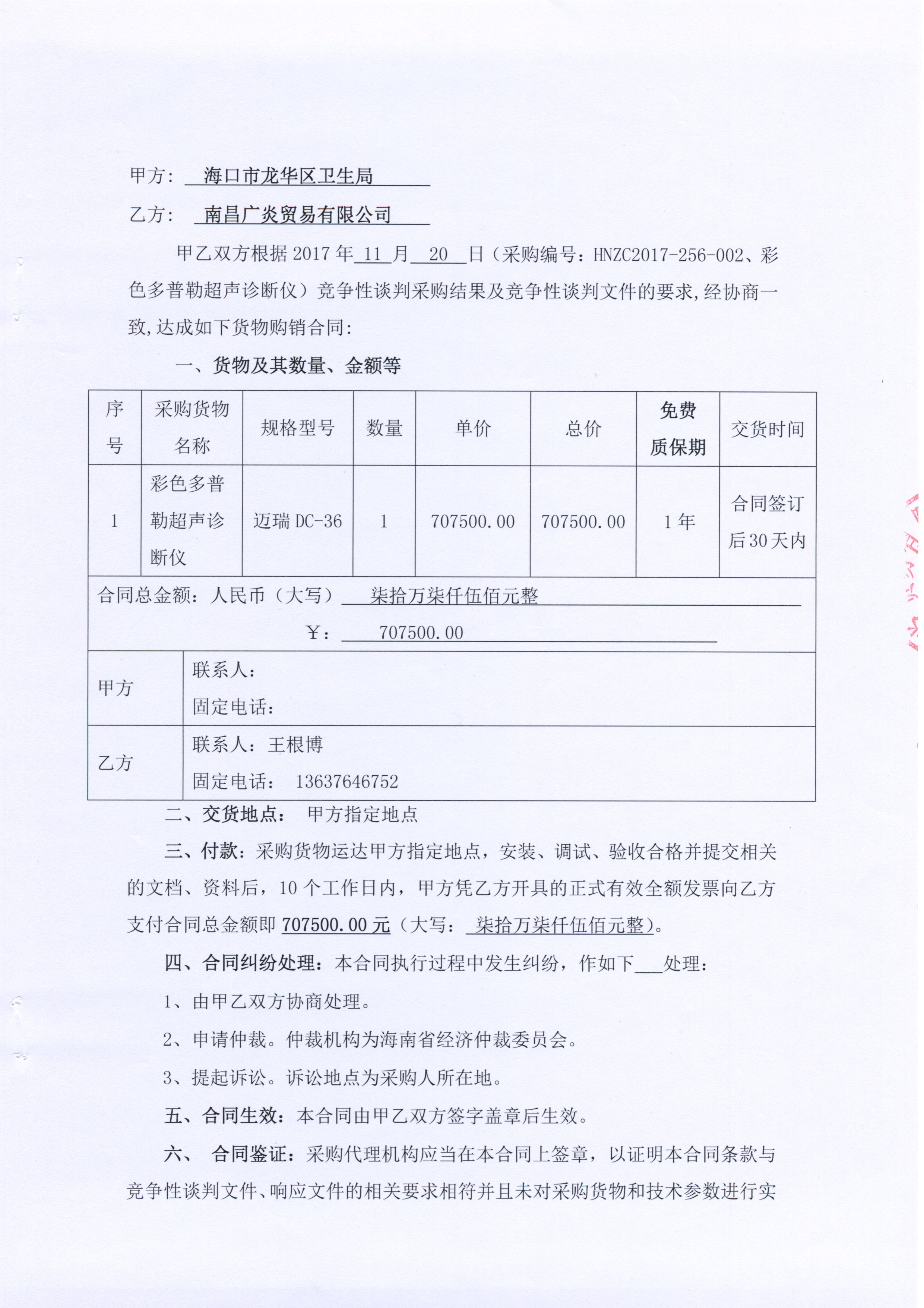 運(yùn)維服務(wù)口號大全_服務(wù)器運(yùn)維技術(shù)_it運(yùn)維 it服務(wù)