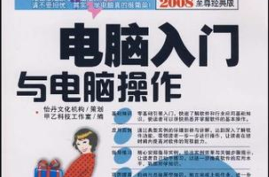 it運維管理_it移動運維_it運維技術