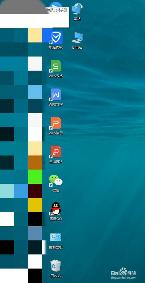 運維服務服務器網(wǎng)絡設(shè)備日常巡檢報告_服務器運維技術(shù)_運維服務管理體系建設(shè)方案