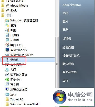 服務器運維技術(shù)_運維服務管理體系建設(shè)方案_運維服務服務器網(wǎng)絡設(shè)備日常巡檢報告
