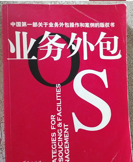 it外包服務(wù)合同模板.企業(yè)it服務(wù)合同_it外包服務(wù)_it外包