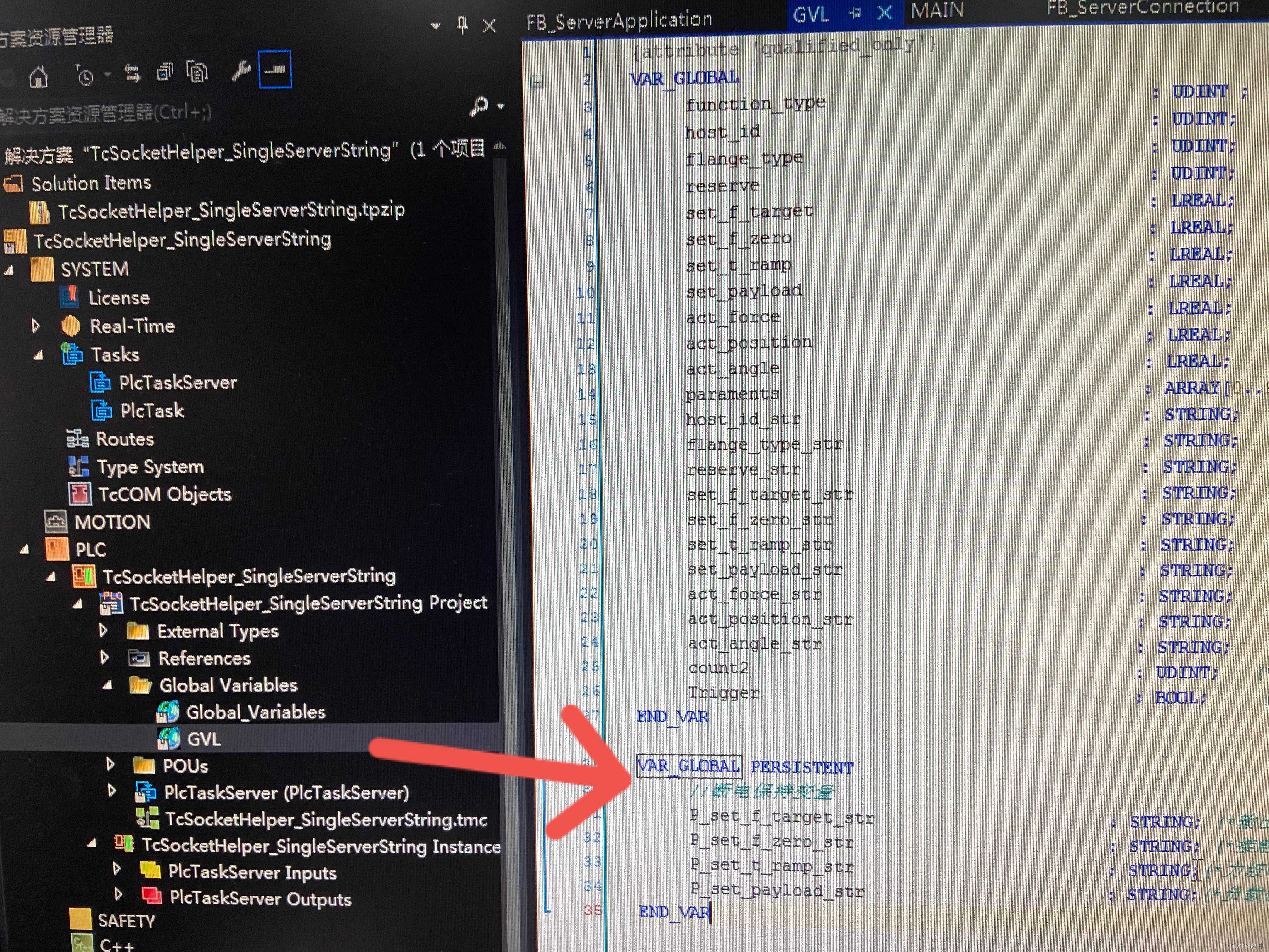 服務(wù)器運(yùn)維_it運(yùn)維 it服務(wù)_組織級運(yùn)維服務(wù)目錄