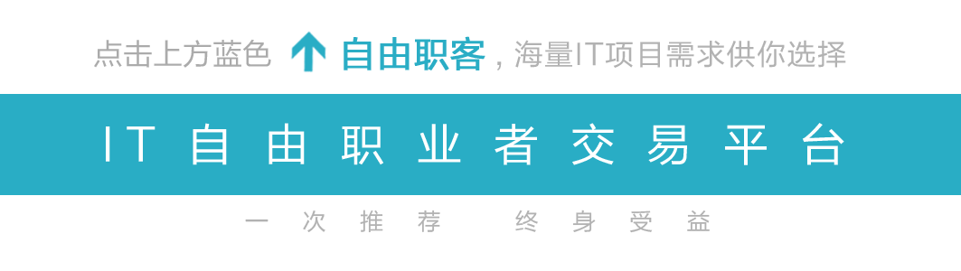 it外包_北京it外包_鄭州it外包