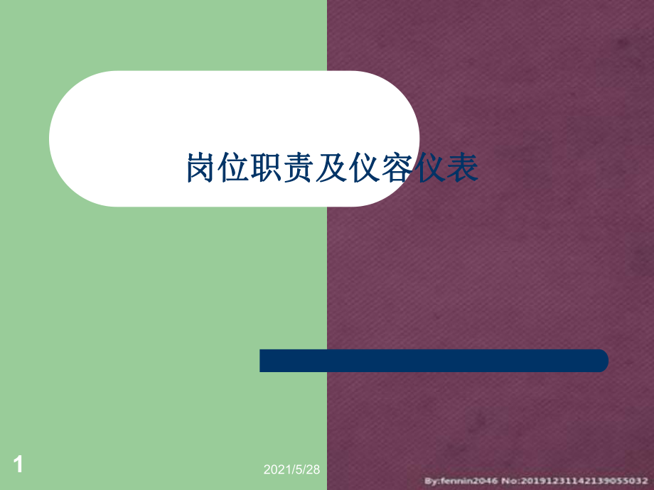 郵政分揀員技師技術(shù)業(yè)務(wù)總結(jié)_it技術(shù)員_鐵路貨運員技師技術(shù)總結(jié)