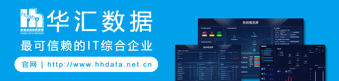 it運(yùn)維_it運(yùn)維_中國it運(yùn)維管理行業(yè)經(jīng)營模式研究與投資預(yù)測分析報(bào)告