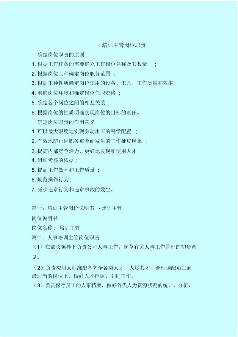 it技術(shù)包括哪些技術(shù)_it技術(shù)員_it技術(shù)學習網(wǎng)