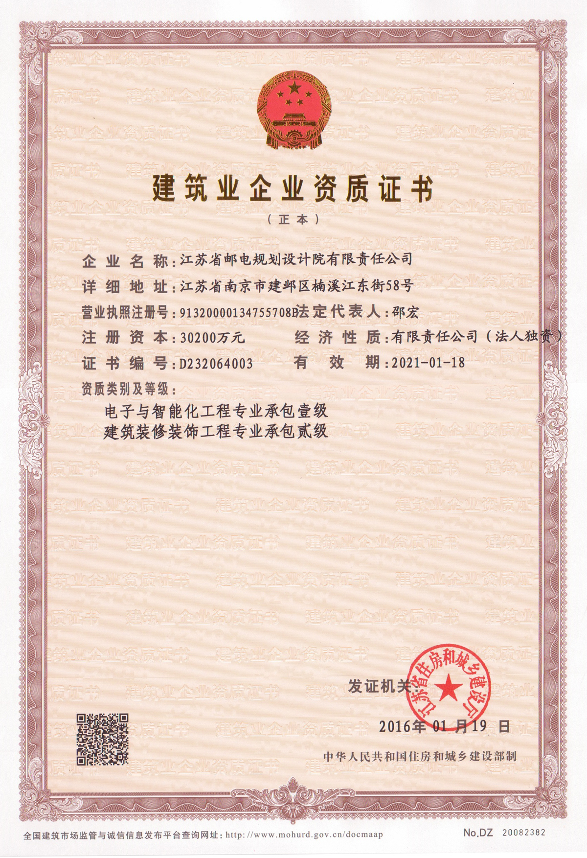 鄭州it外包_it外包服務(wù)公司_it技術(shù)外包