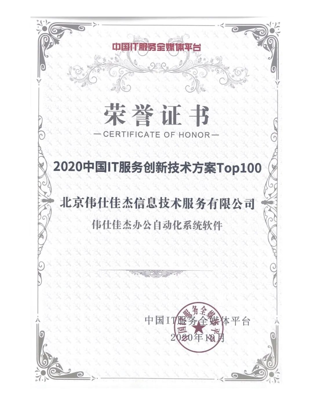 it服務(wù)管理系統(tǒng)_青島it外包運(yùn)維服務(wù)_it技能服務(wù)