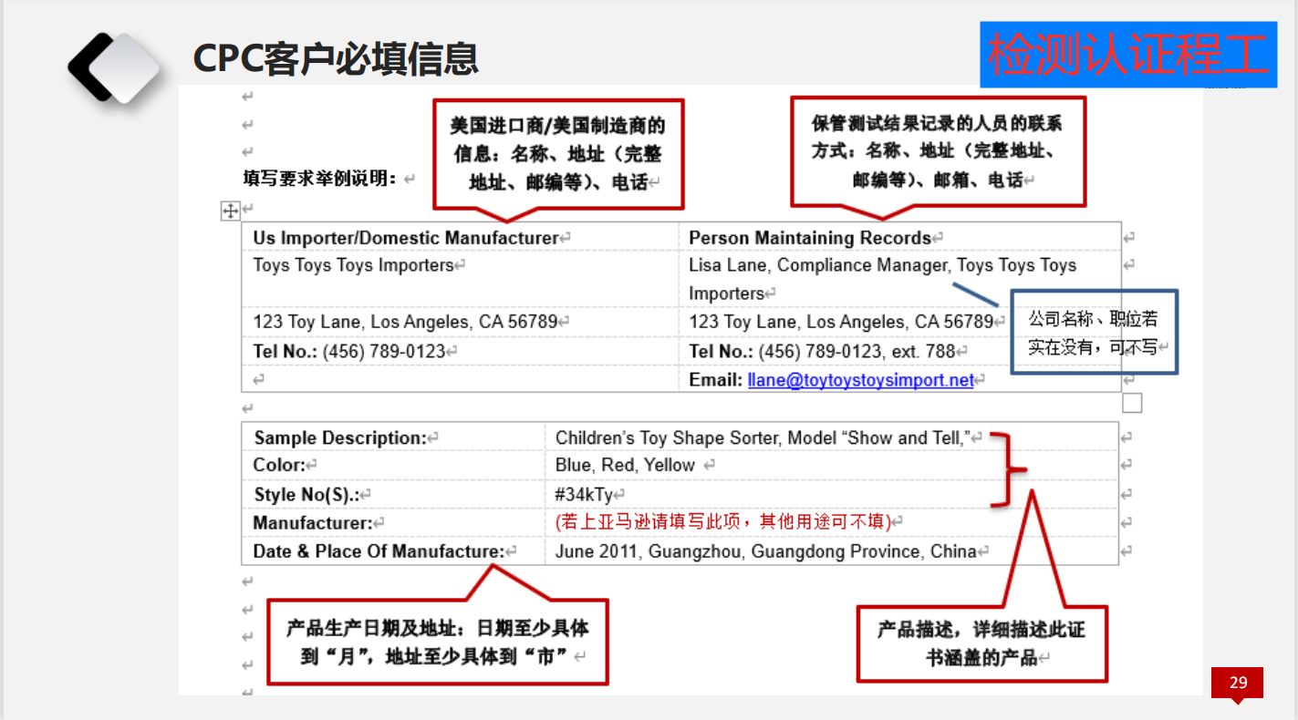 it服務商務素材_it技能服務_it服務滿意度調查問卷