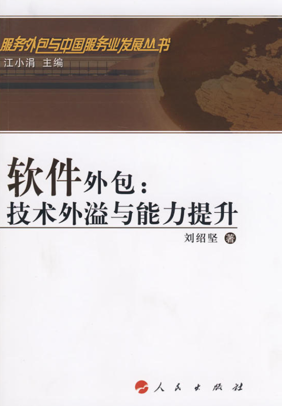 it外包服務(wù)公司_it技術(shù)宅技術(shù)_it技術(shù)外包