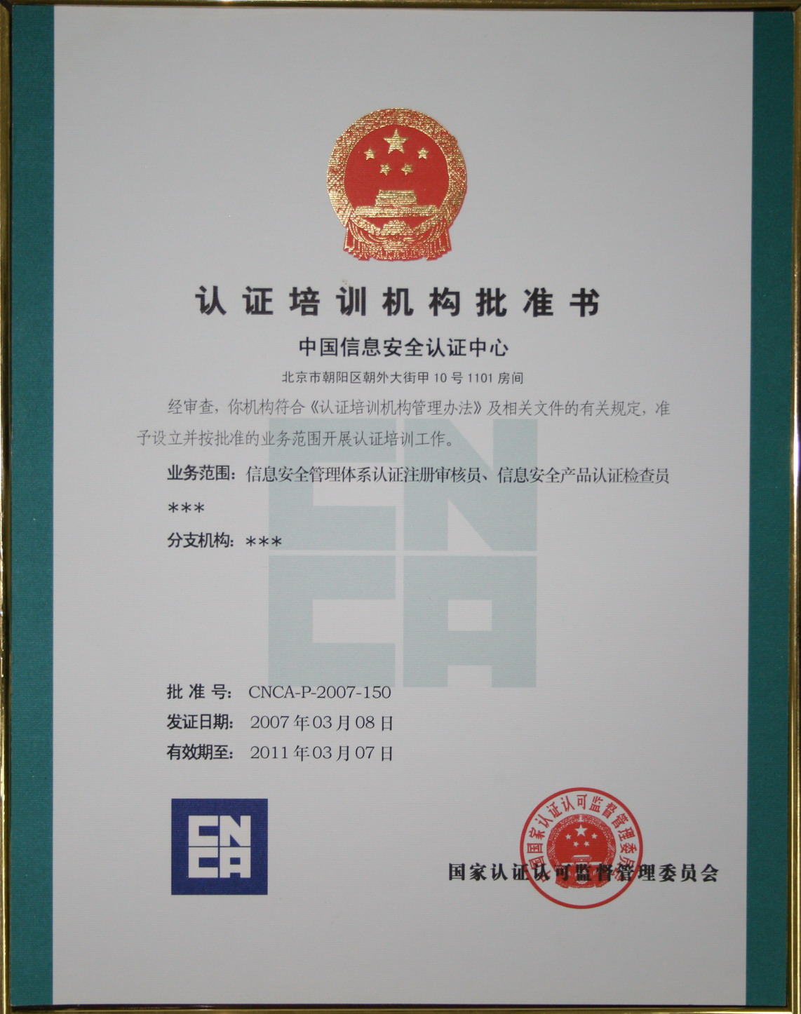 it技能服務(wù)_it服務(wù)管理體系_it服務(wù)預(yù)算和核算管理流程圖解