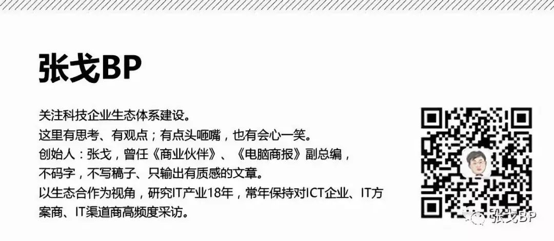 電商 供應(yīng)鏈金融 it咨詢 服務(wù) 公司_it服務(wù)_it服務(wù)圖片