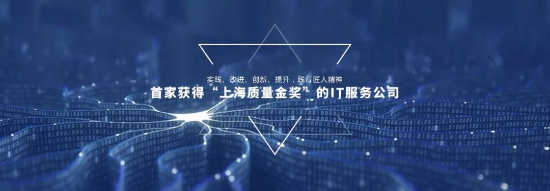 外包公司it運維職位嗎?_青島it外包運維服務(wù)_pc運維外包